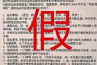 德媒：拜仁本轮欧冠出局将损失1060万奖金，若夺冠则可拿5000万欧